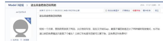 提车才一周降34万 特斯拉车主:“比买股票还刺激”!