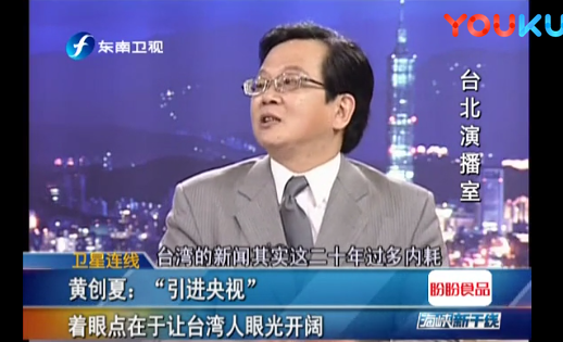 台媒又爆惊人言论：马斯克的火箭技术来自台湾