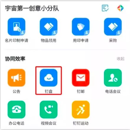 这10个管理隐患，坑了99%的公司！