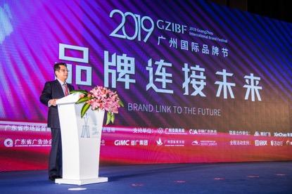 2019广州经济_2019广东大学生时装周 专访广州涉外经济职业技术学院讲师邹舟(2)