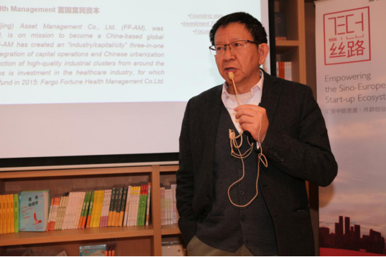 汇聚中意资源 开辟创业新路 中意科创投资家联盟成立大会圆满落幕