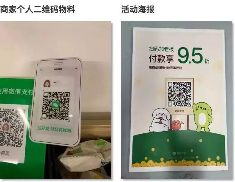最前线| 微信支付测试“朋友会员”功能，从线下拉近商家和用户距离