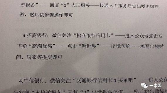 月入3000，信用卡欠了10万怎么办？