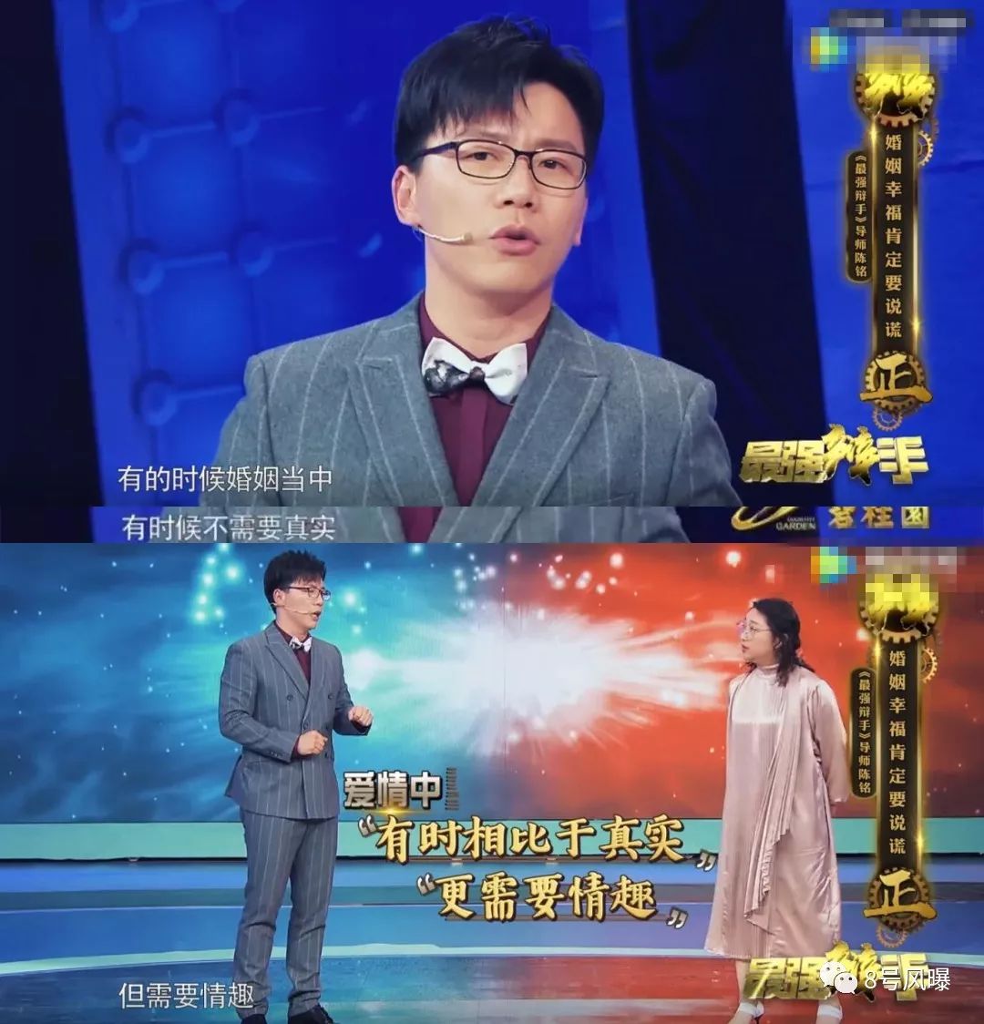 他爱上大8岁女老师？日剧的狗血剧情在现实中上演了…