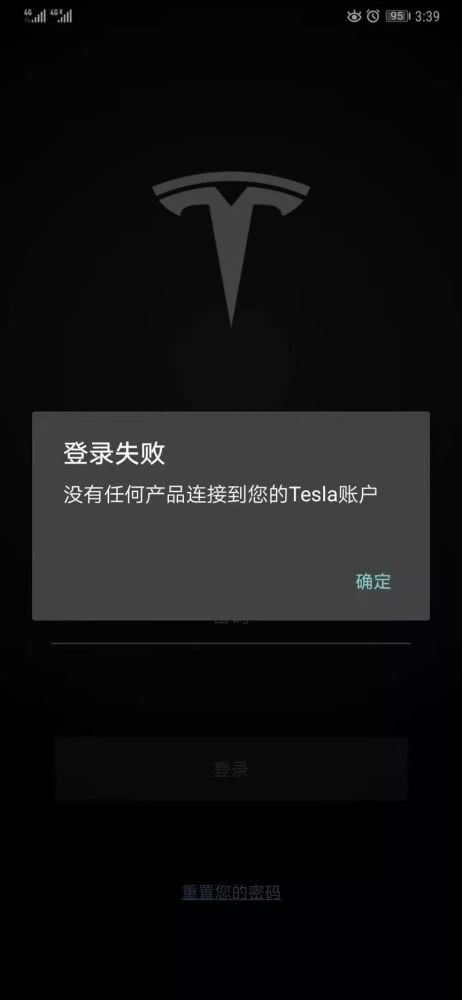 特斯拉退款了！一名维权车主已成功办理降价退差额手续