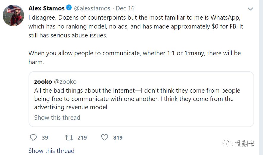 桑德伯格：社交帝国Facebook危机之后的犹太玫瑰