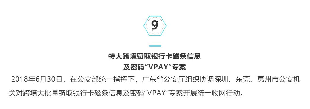 传销平台Vpay入驻头条号2年！今日头条监管缺失还是纵容？