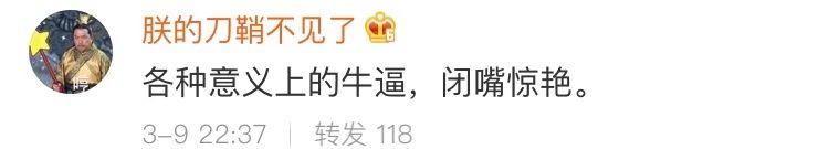一次次失望的刘谦
