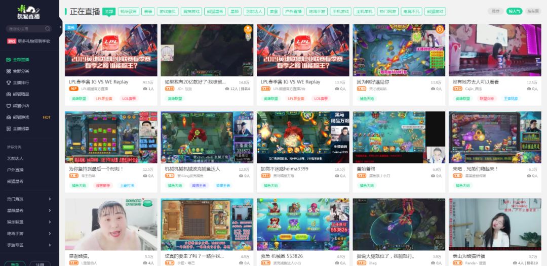 比罗永浩还Zuo，王思聪的熊猫直播真心是No Zuo No die