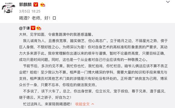 于谦真是一个窝囊废吗？