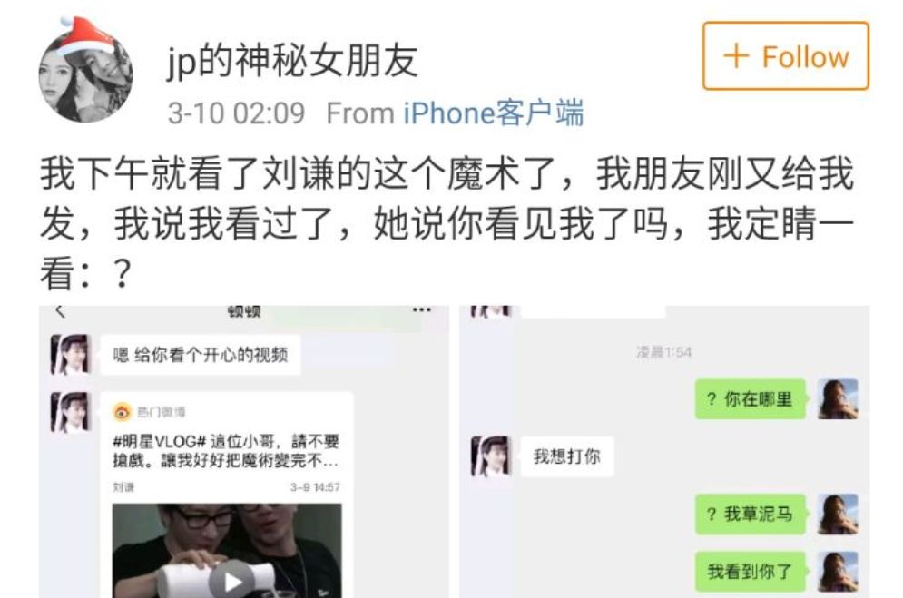 一次次失望的刘谦
