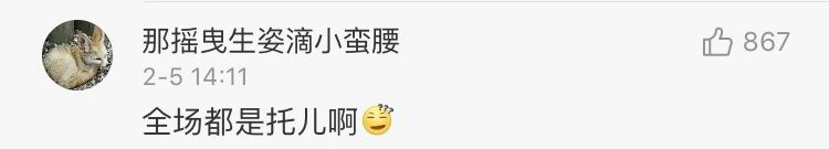 一次次失望的刘谦