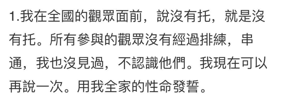 一次次失望的刘谦