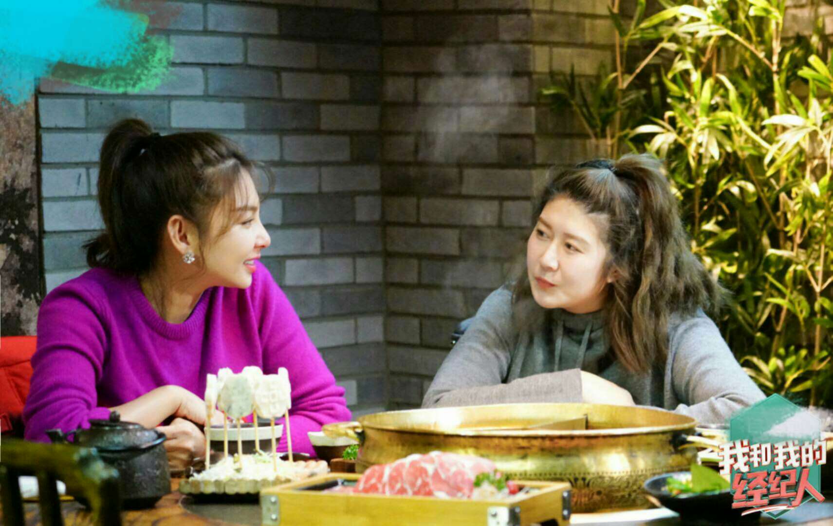 《我和我的经纪人》将上线 白宇与经纪人上演