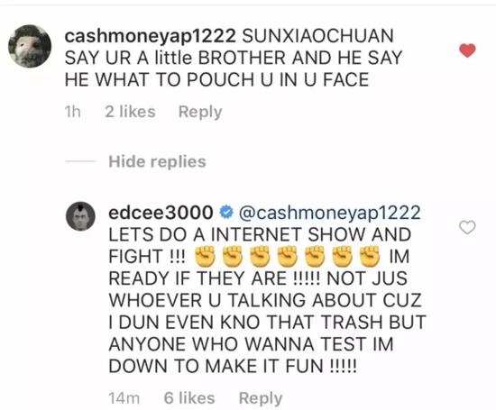 陈冠希约架被鸽 下一个被强行人设崩塌的偶像会是谁