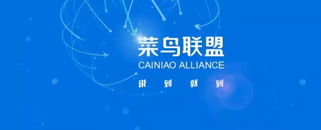 马云一统桐庐帮？