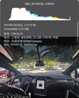 特斯拉退款了！一名维权车主已成功办理降价退差额手续