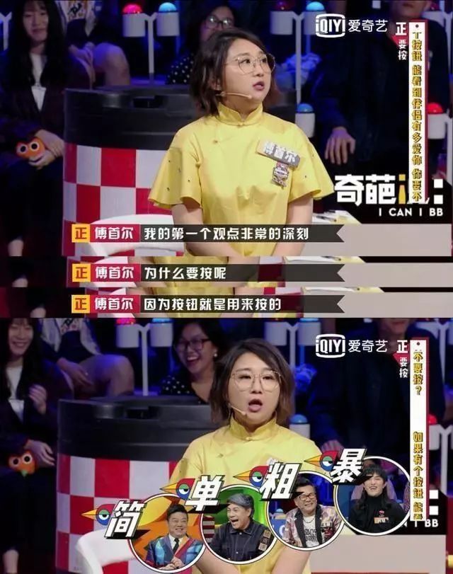 他爱上大8岁女老师？日剧的狗血剧情在现实中上演了…