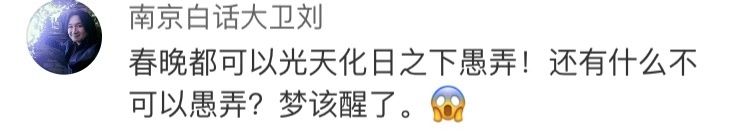 一次次失望的刘谦