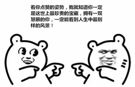 夸夸群火了!企业招“正能量夸夸师”:500元/小时