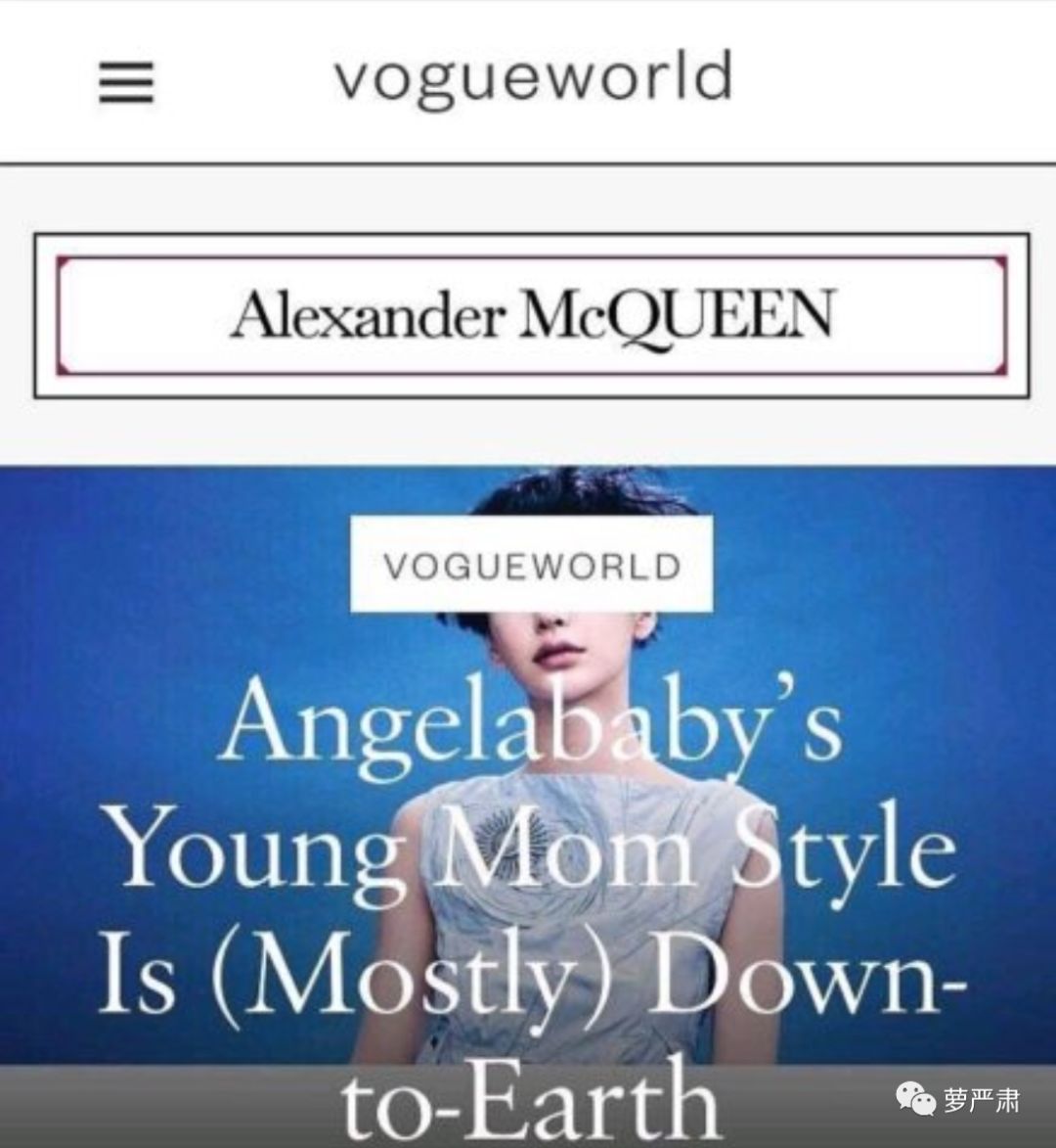 Angelababy上国际封面，这行文真的不是嘲讽吗？