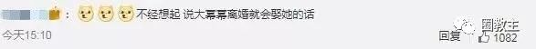 王思聪怎么还不娶杨幂？