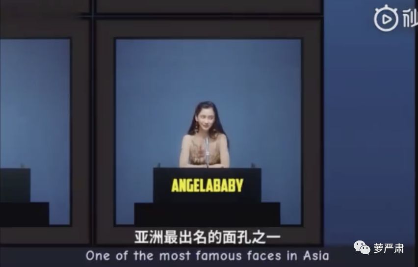 Angelababy上国际封面，这行文真的不是嘲讽吗？