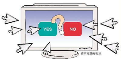 亲爹生死让网友投票决定 这个锅甩不得