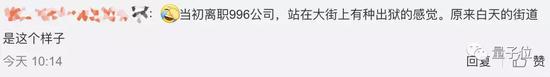 程序员不能忍996了！没有X生活，生病ICU，建抗议网站