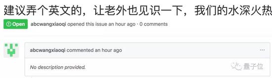 还有建议出口转内销的：