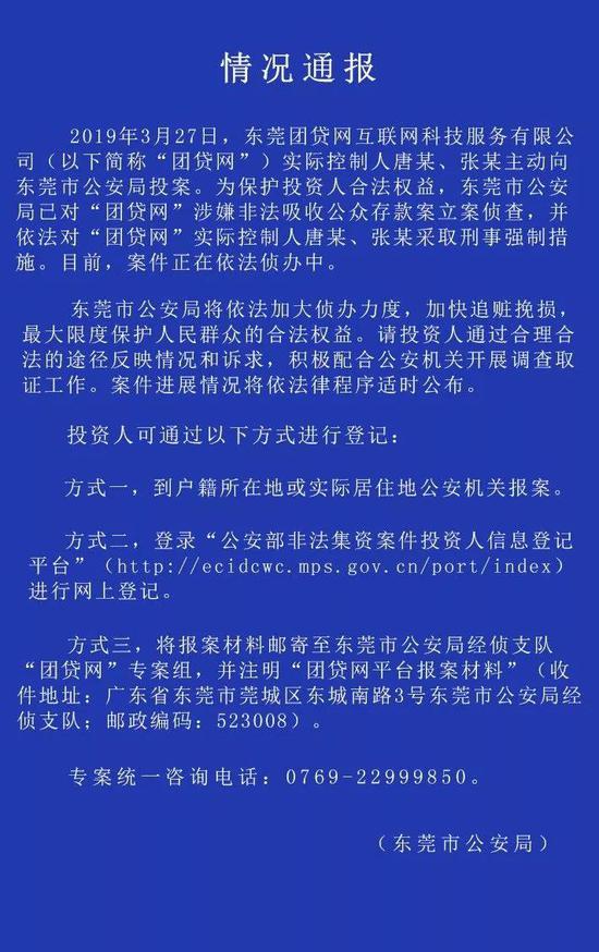 å¾çæ¥æºï¼ä¸èå¸å¬å®å±å¾®ä¿¡å¹³å°âå¹³å®ä¸èâ