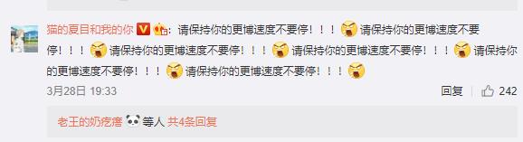 两代无忌同框 “明教教主”请多指教