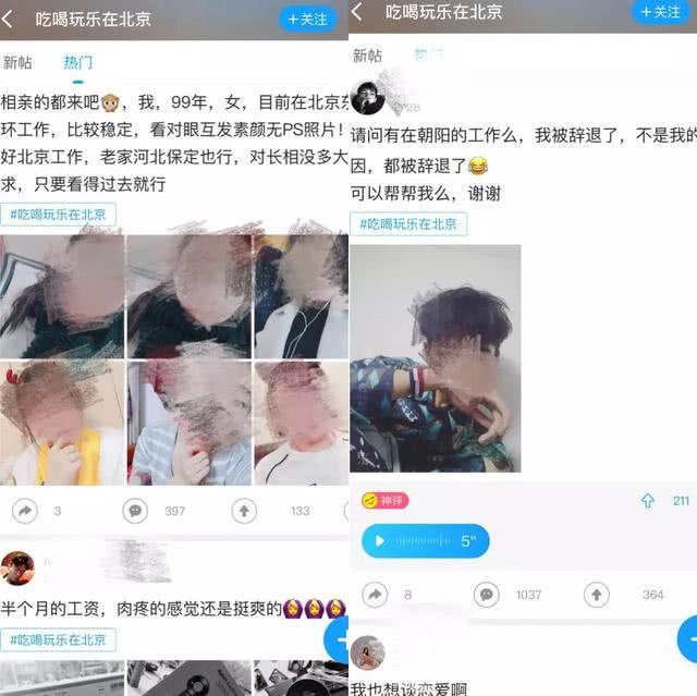 小米重金投资的“最右”下架，软色情是罪魁祸首？