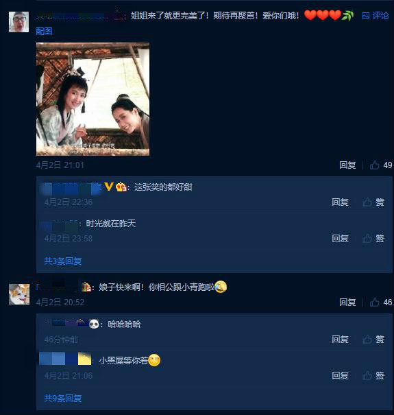 许仙小青同框！网友大呼：白娘子，你相公跟小青跑啦