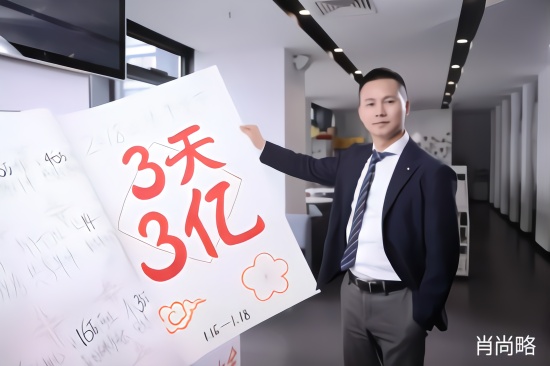 善用分销模式的云集会是下一个拼多多吗？