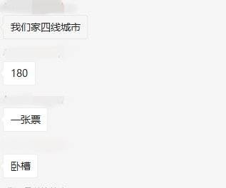 400块一张票的“复联”，只会让观众远离电影院
