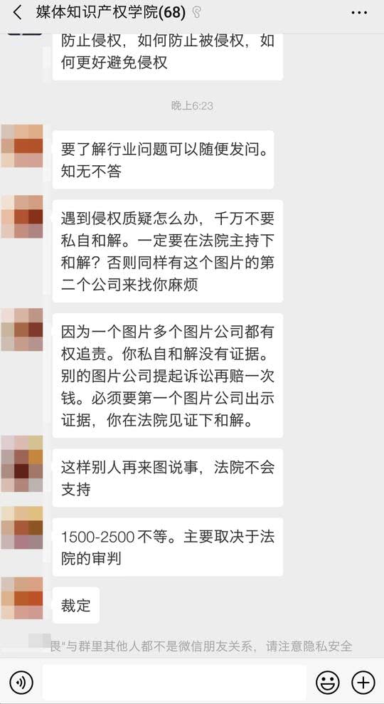 最强“避雷”攻略奉上！揭秘图片网站惯用的那些“捞财术