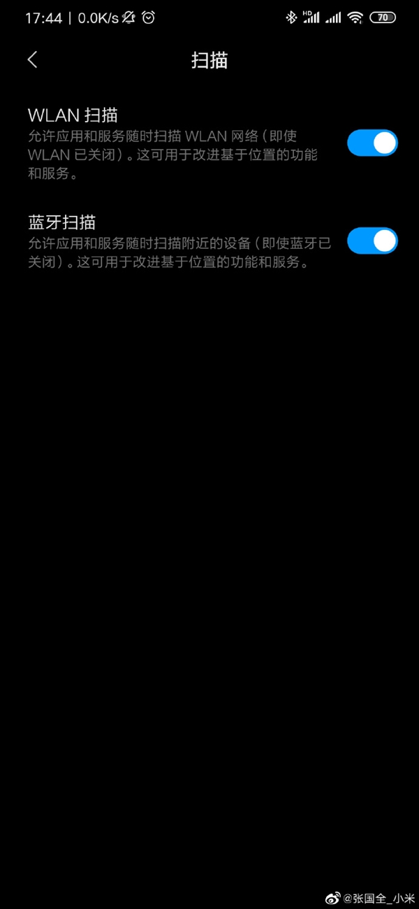 手机为啥定位不准？原来是这个功能没开！