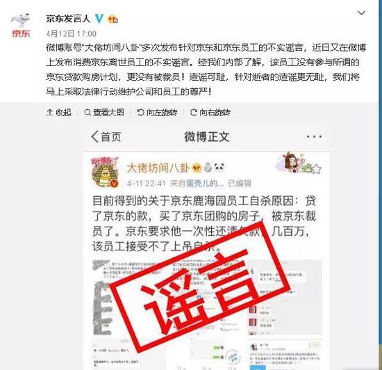 刘强东内部信:京东物流10年亏300亿，调整早有征兆？