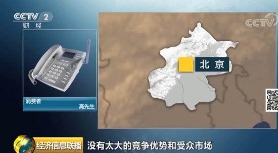 亚马逊入华15年突然宣布大撤退 对消费者影响有多大?
