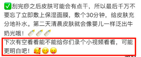 范冰冰被曝复出后公开晒自拍，还透露会和粉丝分享日常