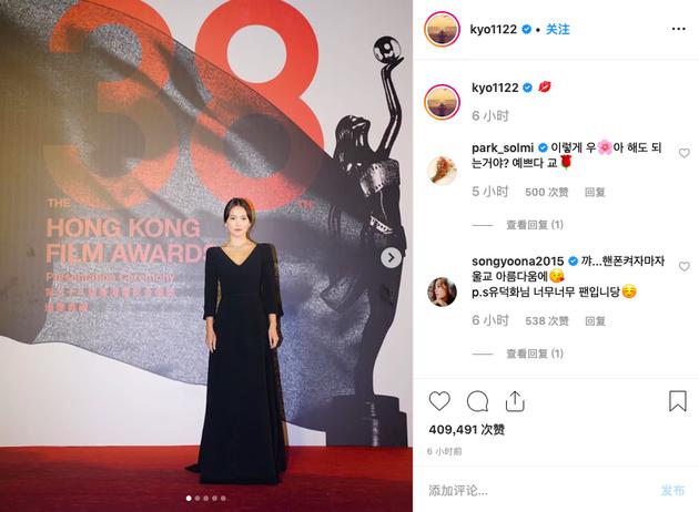 宋慧乔现身金像奖红毯 高EQ回答记者问题被赞