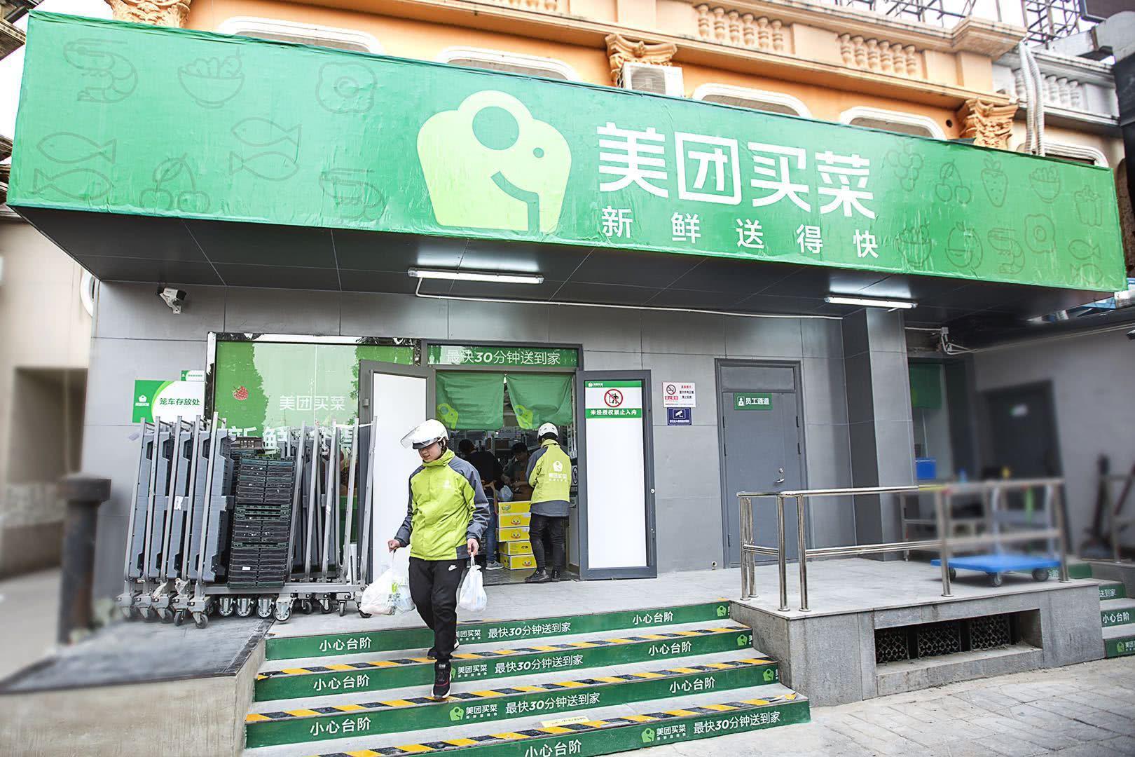 互联网买菜火了：干掉菜市场很难，但优雅地买菜正成为现实