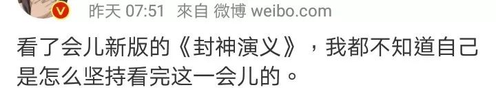除了温碧霞范冰冰，就没有女明星能演好狐狸精了？