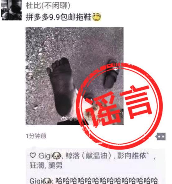 网红椰子鞋变大棉拖？网友称拼多多所购遭官方揭底