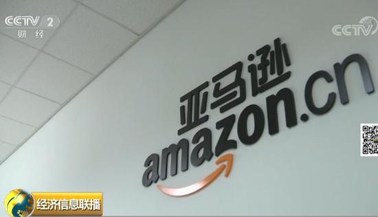 亚马逊入华15年突然宣布大撤退 对消费者影响有多大?