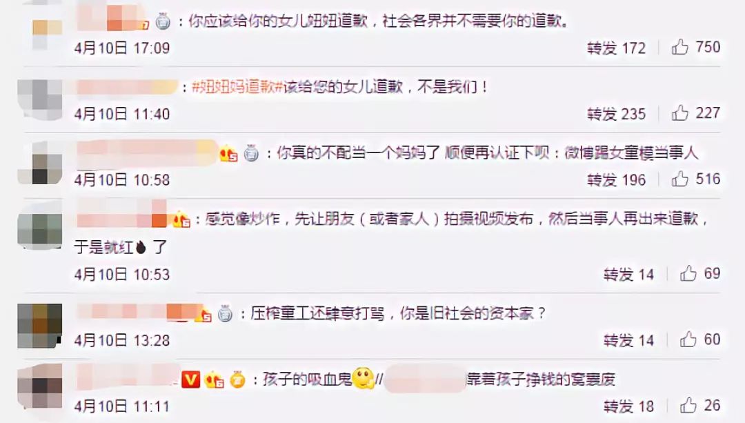 啃老又啃小的中国式家庭