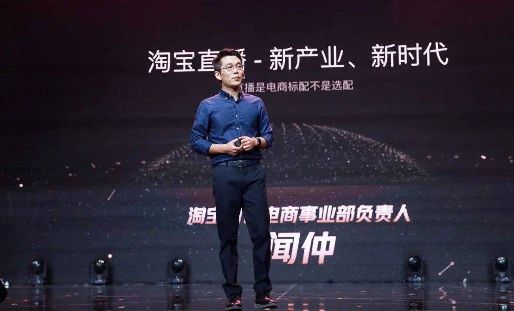 电商直播下一站：“李佳琦”们走进线下大卖场