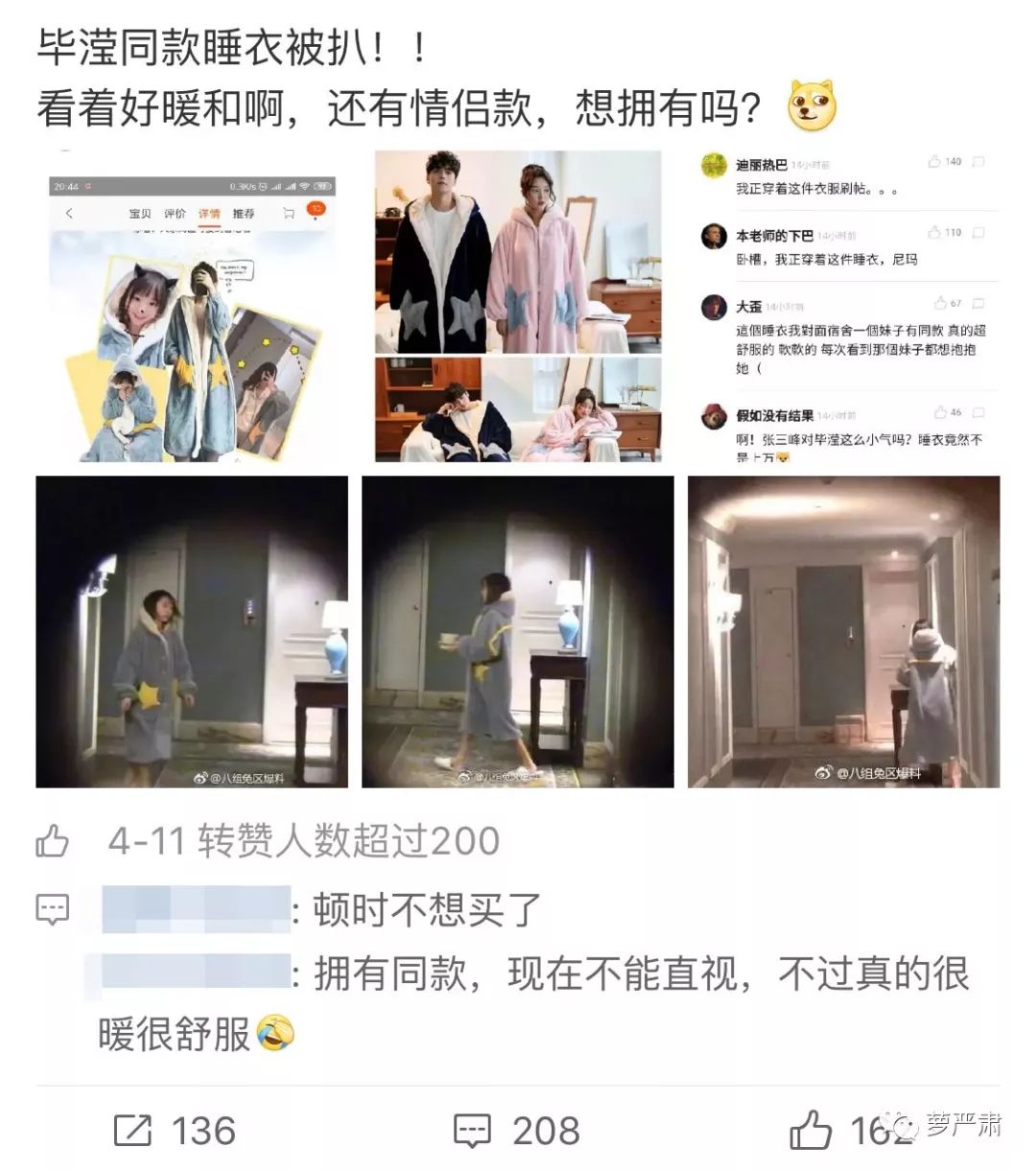 张丹峰出轨女助理是假？这对男女要怎么做，网友才能相信他们是正当工作关系