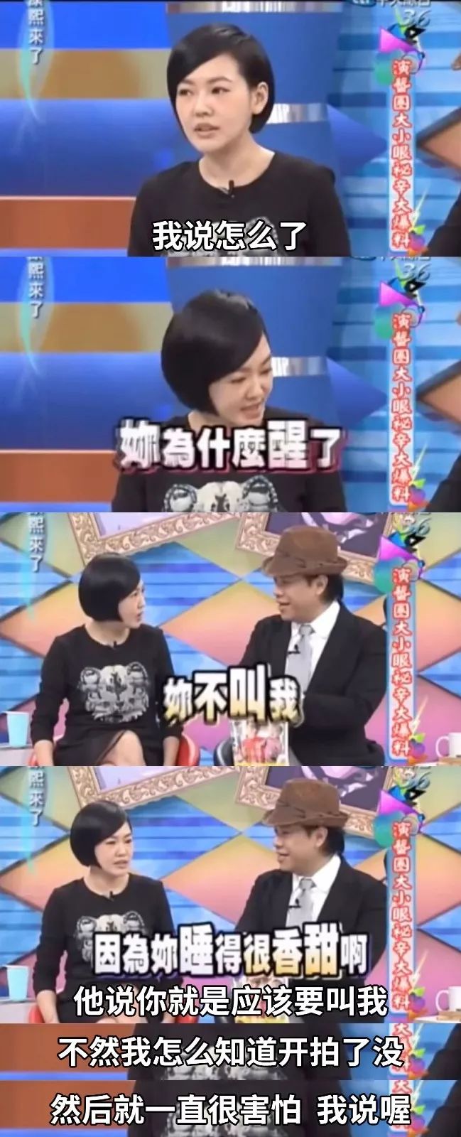 能让陈冠希脸红的女明星，只有毒舌嘴贱咸猪手的小s